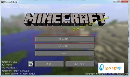 我的世界联机平台