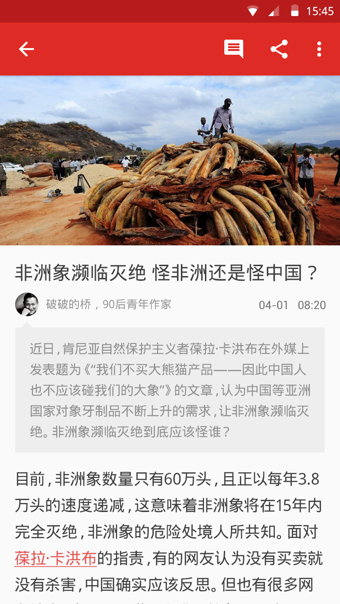 每日看点