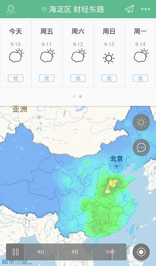 彩云天气 app