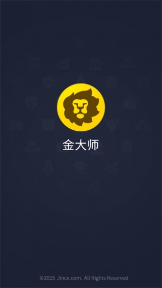 金大师