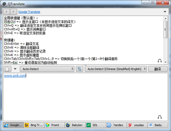 QTranslate