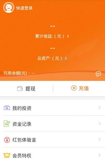 小宝金融手机版