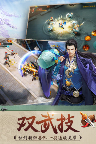 陆小凤传奇手游