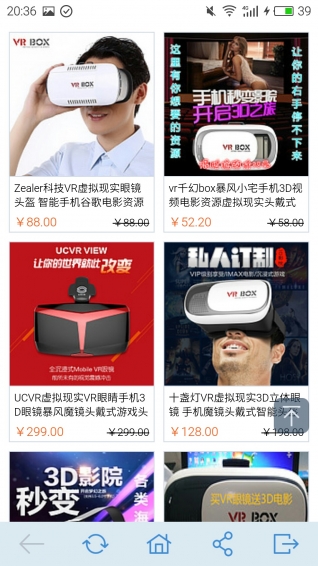 VR专卖
