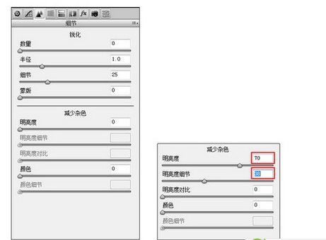 PS怎么处理噪点