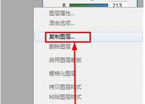 PS怎么处理噪点