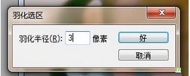 PS怎么处理噪点