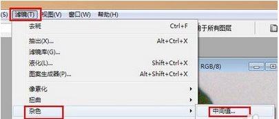 PS怎么处理噪点