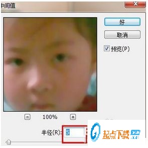 PS怎么处理噪点