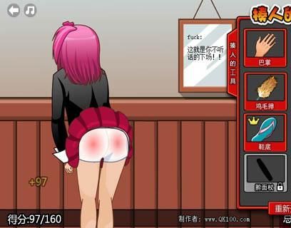 惩罚萝莉|惩罚萝莉下载 v2.1.1 安卓版 - 中国破解联盟 - 起点软件园