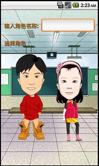 答答学院 安卓