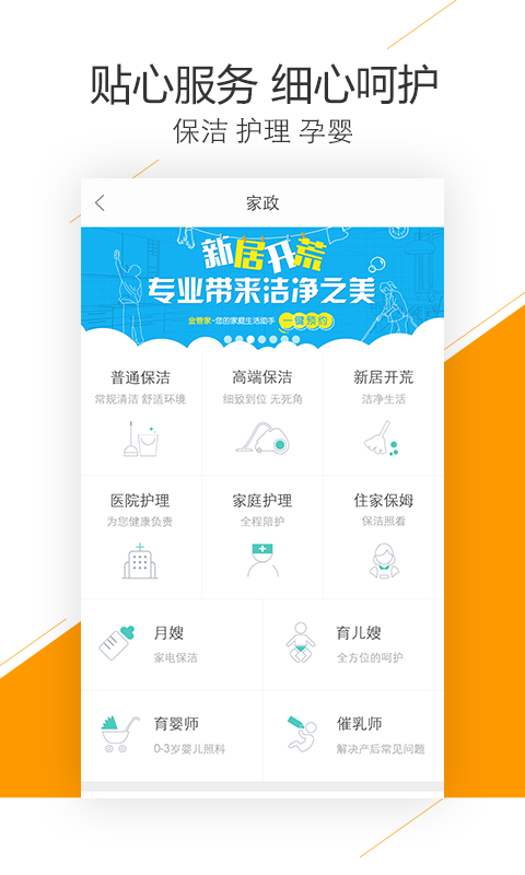 金色家园网 