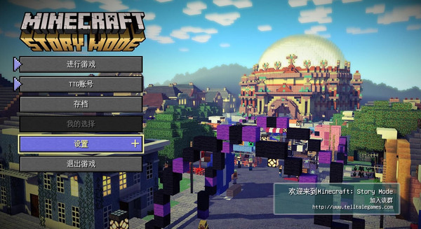我的世界故事模式pc版
