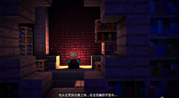 我的世界故事模式pc版