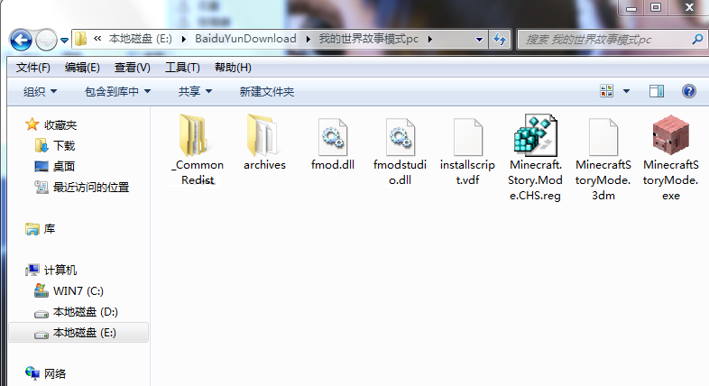 我的世界故事模式pc版