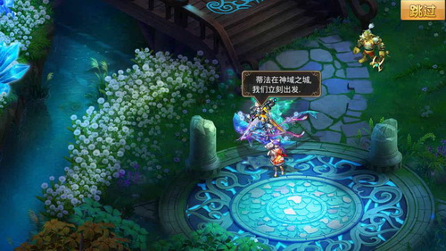 龙之大陆电脑版