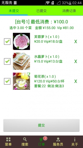 Hows Menu