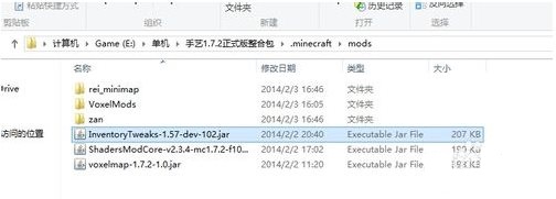 我的世界虚无世界2整合包