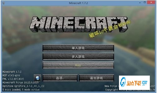 我的世界虚无世界2整合包