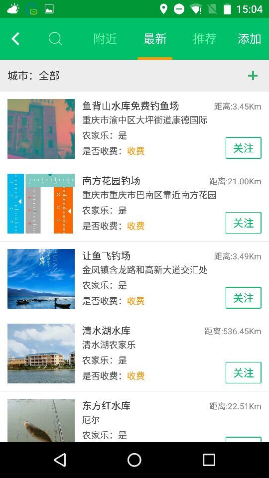 兄弟钓鱼