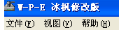 WPE