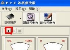 WPE