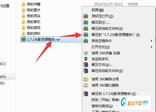 我的世界光影水反材质包