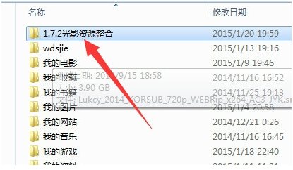 我的世界光影水反材质包