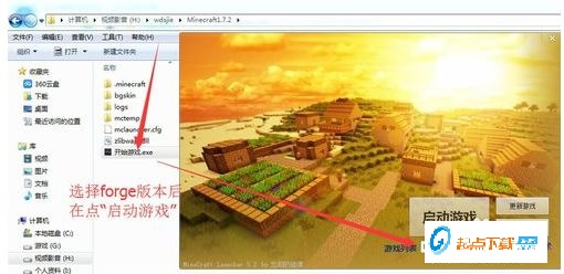 我的世界光影水反材质包