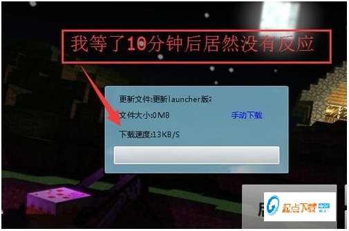 我的世界光影水反材质包
