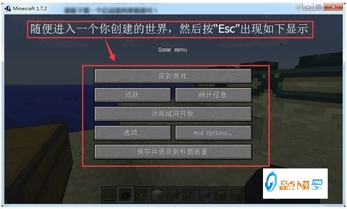 我的世界光影水反材质包