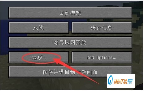 我的世界光影水反材质包