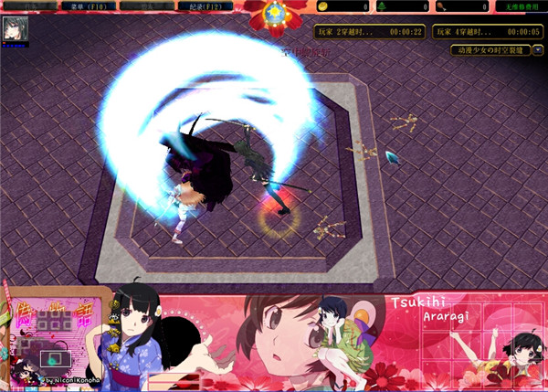 动漫少女时空裂缝