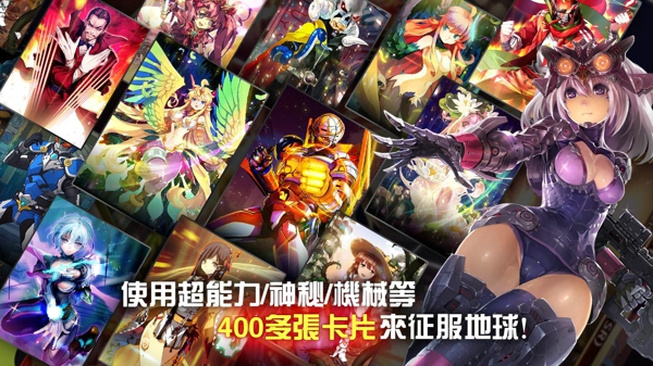 怪人搏击征服新世纪