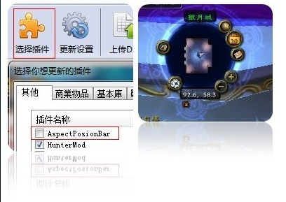 WOW多玩魔盒