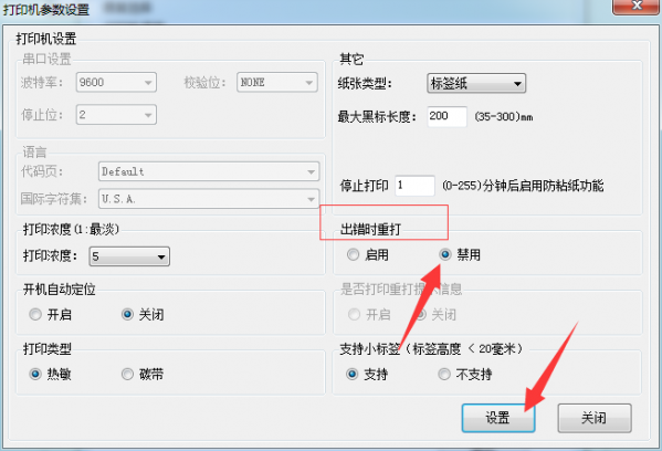 快麦KM100s驱动