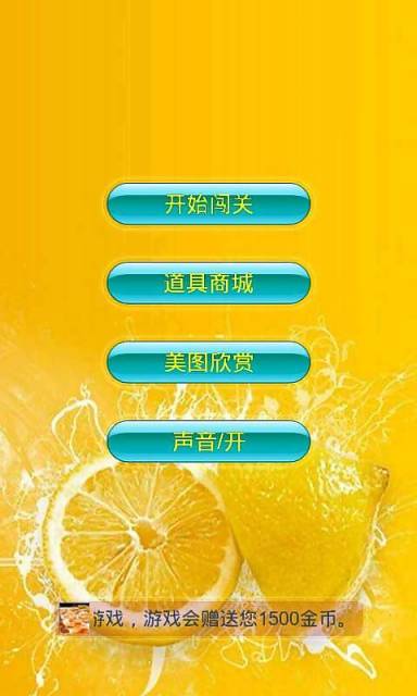 连萌之家下载