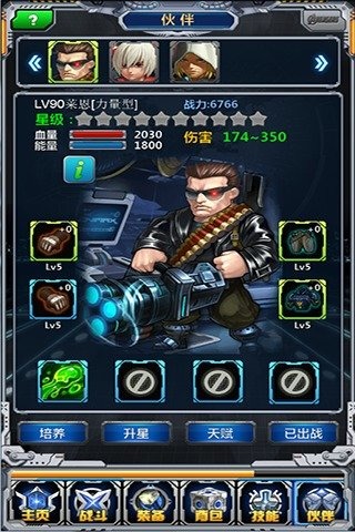 复联纪元