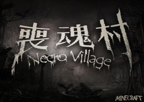 我的世界解密地图