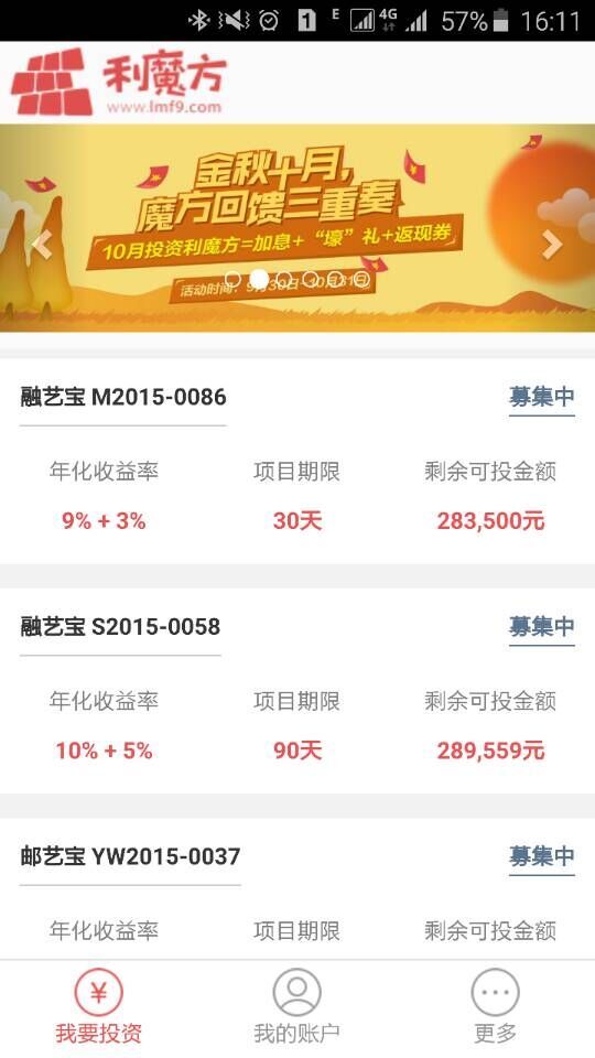 利魔方app