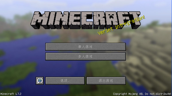 我的世界懒人包