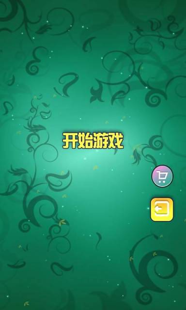 调皮小动物下载