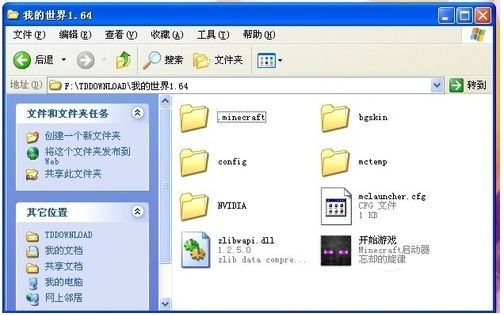 我的世界工业时代2懒人包
