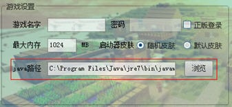 我的世界工业时代2懒人包