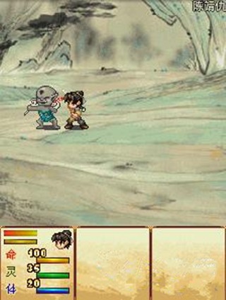 手机轩辕剑安卓