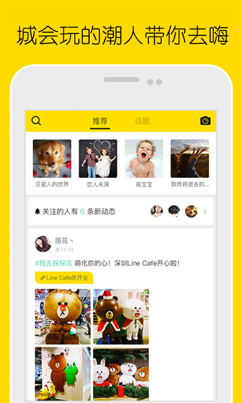 西柚生活