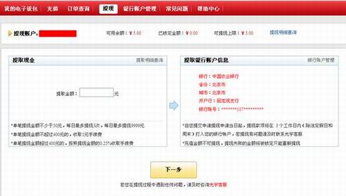 奇宝斋交易平台