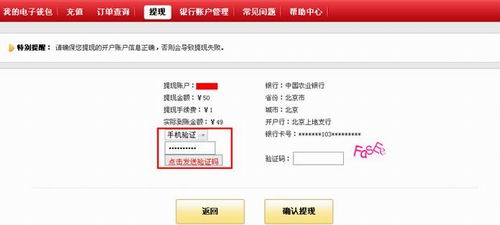 奇宝斋交易平台