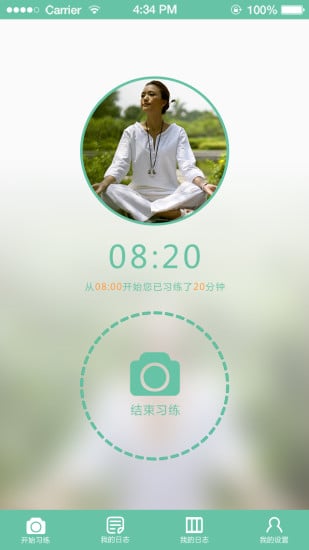 i瑜伽app