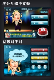 娜娜声估歌仔